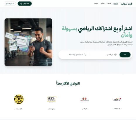 أتمتة وسير عمل رقمي